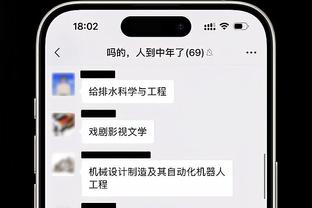 betway手机网页登录截图1